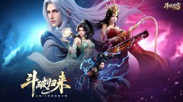 au-pha-thuong-khung-fights-break-sphere-battle-through-the-heavens-01-au-pha-thuong-khung-figh...jpg