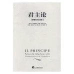 tien-nghich-xian-ni-renegade-immortal-05-thanh-thuy.jpg