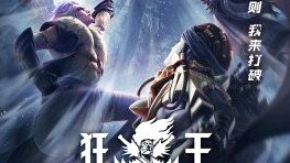 long-than-van-tuong-chi-cuong-vuong-long-shen-wan-xiang-zhi-kuang-wang-dragon-god-myriad-aspec...jpg