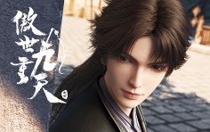 ngao-the-cuu-trong-thien-ao-shi-jiu-chong-tian-transcending-the-nine-heavens-02-so-duong-ngao-...jpg