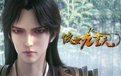 ngao-the-cuu-trong-thien-ao-shi-jiu-chong-tian-transcending-the-nine-heavens-04-thiet-bo-thien...jpg