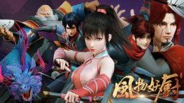 phong-vat-yeu-tru-feng-wu-yao-chu-feng-wu-yao-chu-01-poster-phong-vat-yeu-tru-feng-wu-yao-chu.jpg