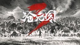 thuong-nguyen-o-cang-yuan-tu-the-demon-hunter-01-poster-thuong-nguyen-o-the-demon-hunter.jpg