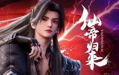 tien-e-tro-ve-xian-di-gui-lai-back-as-immortal-lord-02-van-thanh-nham-tien-e-tro-ve.jpg