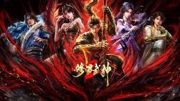 tu-la-than-vo-xiu-luo-wu-shen-martial-god-asura-01-poster-tu-la-than-vo-martial-god-asura.jpg