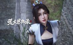 hoang-co-an-cuu-luc-pha-phong-huang-gu-en-chou-lu-po-feng-enmity-in-the-primordial-wasteland-t...jpg
